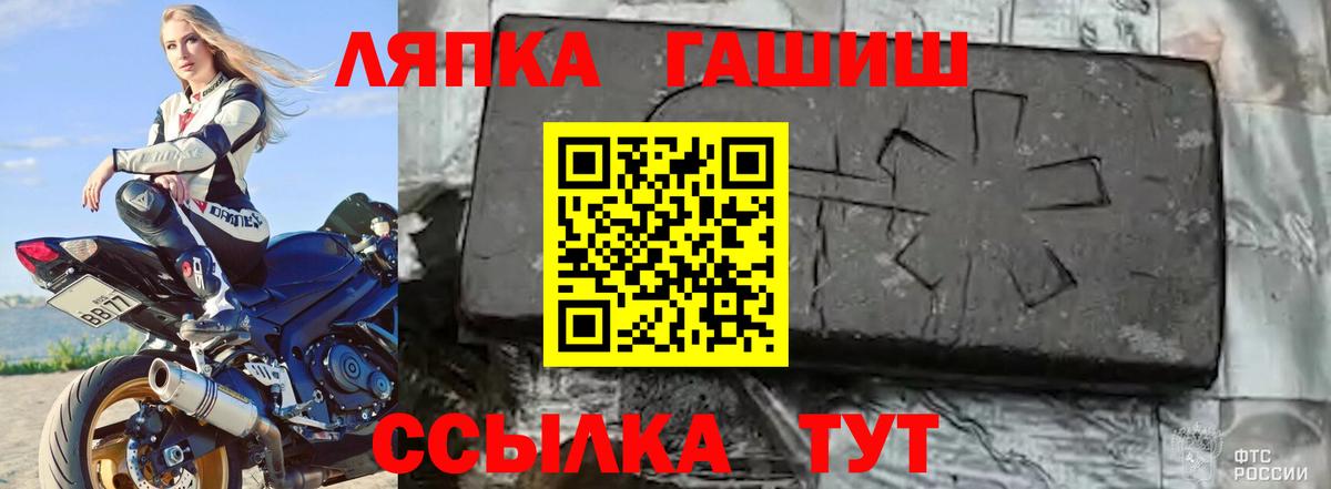 Канаш  Гашиш VHQ  ГАШ Изолятор  Вход с VPN 