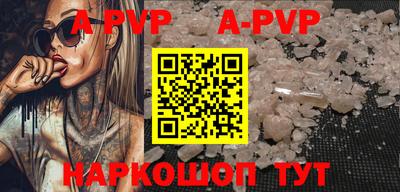 амфетамин Конаково