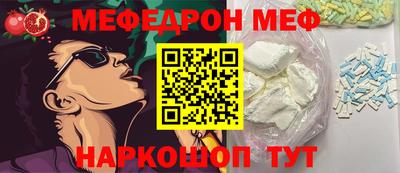 амфетамин Конаково