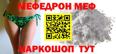 амфетамин Конаково