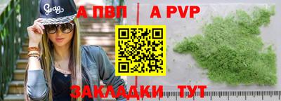 круглые Комсомольск-на-Амуре