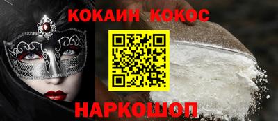амфетамин Конаково