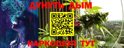 круглые Комсомольск-на-Амуре