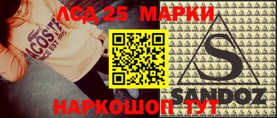 круглые Комсомольск-на-Амуре