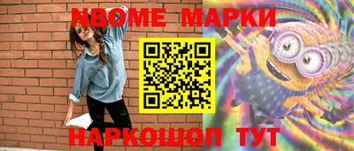 круглые Комсомольск-на-Амуре