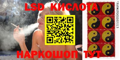 круглые Комсомольск-на-Амуре