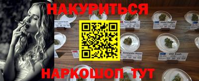 амфетамин Конаково