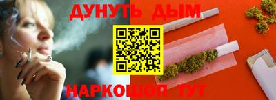 круглые Комсомольск-на-Амуре