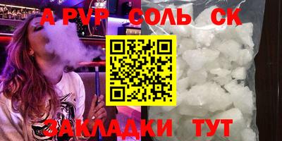 амфетамин Конаково
