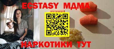 mdma Коммунар