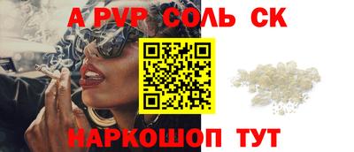 круглые Комсомольск-на-Амуре