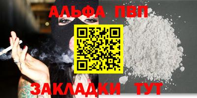 амфетамин Конаково