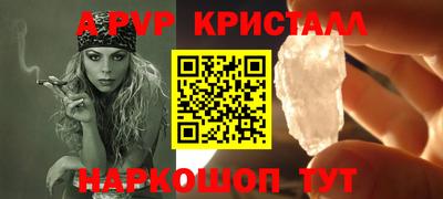 круглые Комсомольск-на-Амуре