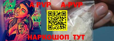 амфетамин Конаково