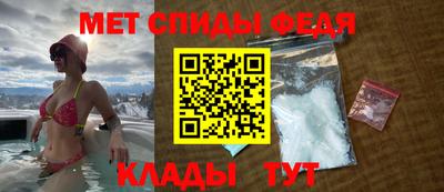 амфетамин Конаково