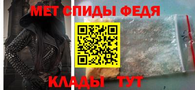 амфетамин Конаково