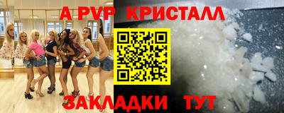 круглые Комсомольск-на-Амуре