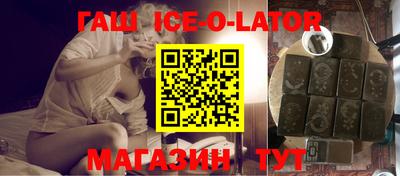 амфетамин Конаково