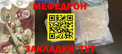 амфетамин Конаково