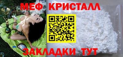 амфетамин Конаково