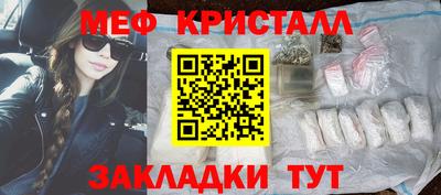 круглые Комсомольск-на-Амуре