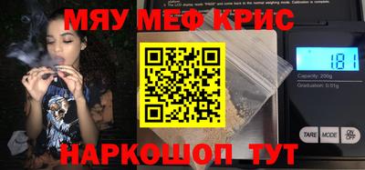 круглые Комсомольск-на-Амуре