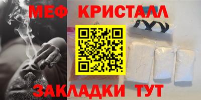 амфетамин Конаково