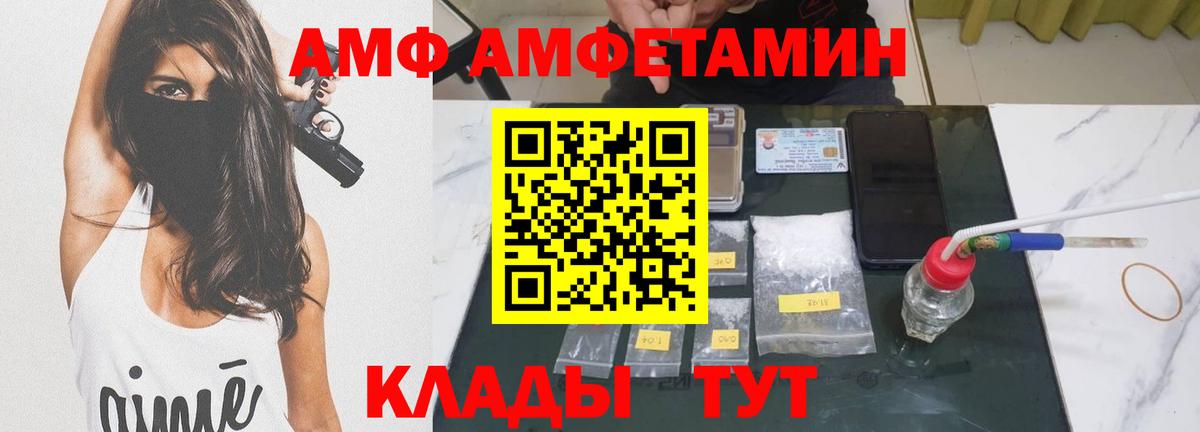 Первитин Декстрометамфетамин 99.9%  Вход с VPN  Первитин Декстрометамфетамин 99.9%  Канаш 